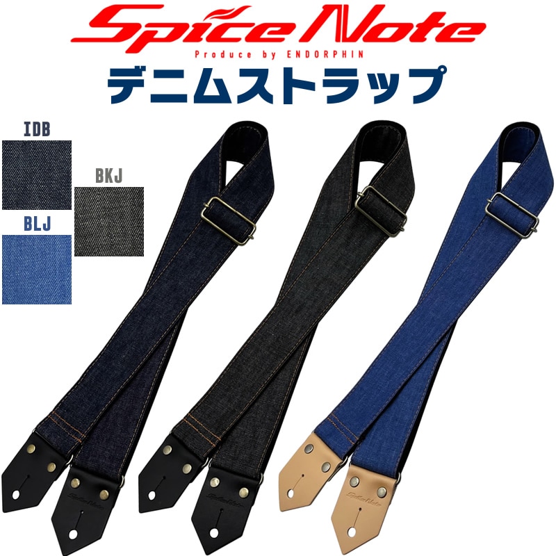 Spice Note ギター ベース ストラップ ES-CD50 “DENIM”【スパイスノート ストラップ デニム】【ゆうパケット対応】