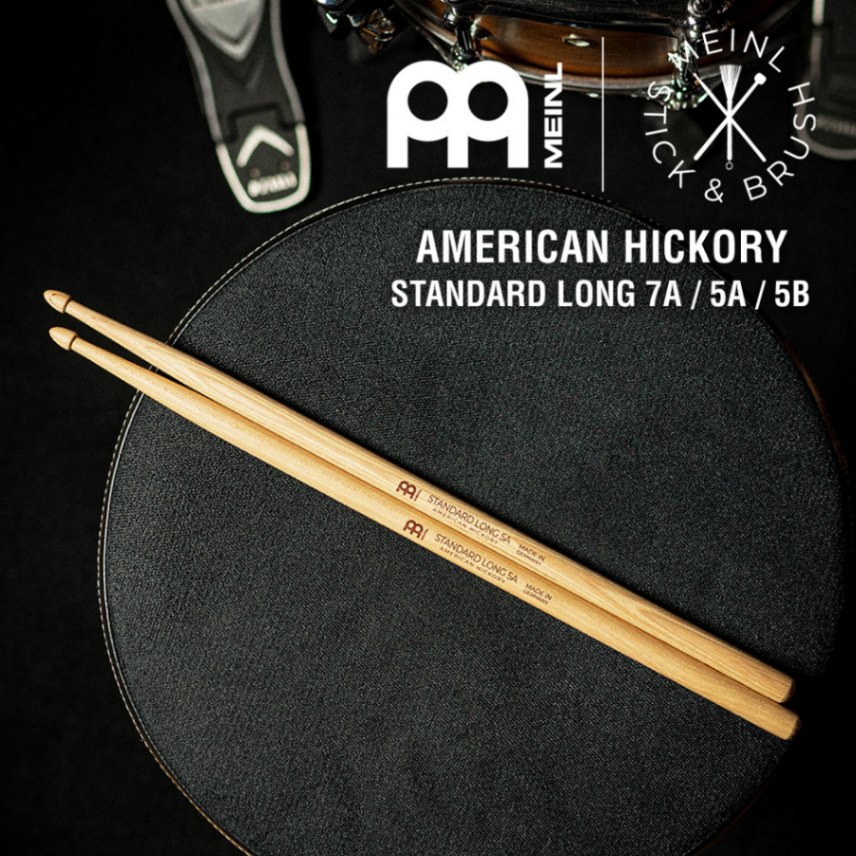 MEINL Stick & Brush ドラムスティック STANDARD LONG アメリカンヒッコリー【マイネル Acornチップ 7A/SB121 5A/SB103 5B/SB104】