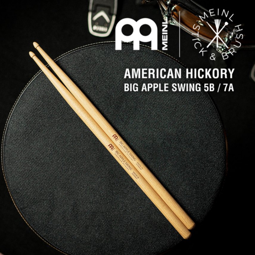 MEINL Stick & Brush ドラムスティック BIG APPLE SWING アメリカンヒッコリー【マイネル SmallAcornチップ 7A/SB122 5B/SB112】