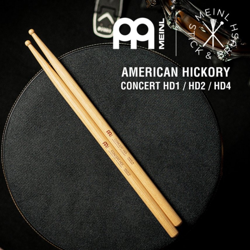 MEINL Stick & Brush ドラムスティック CONCERT アメリカンヒッコリー【マイネル HD1/SB129 HD2/SB130 HD4/SB131】