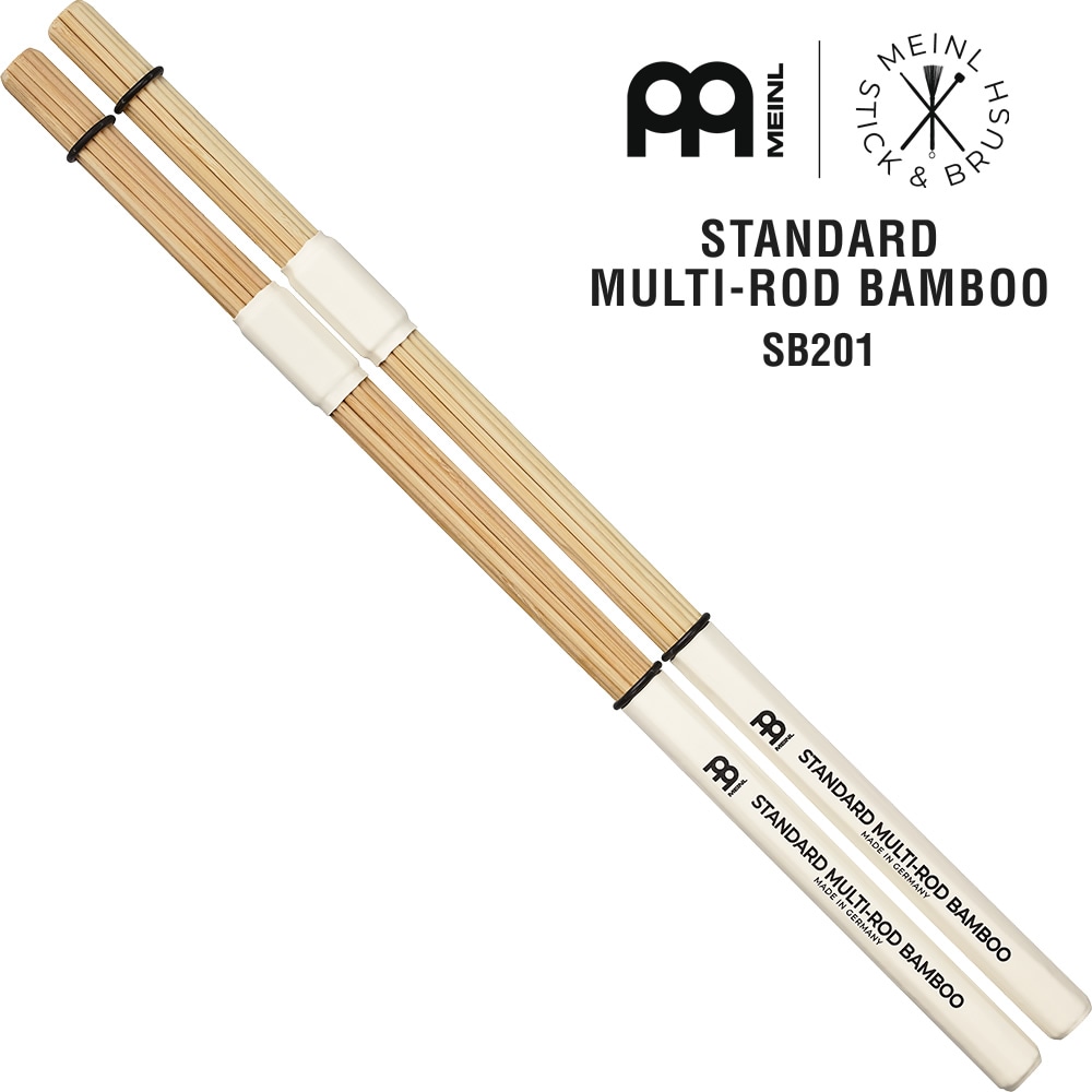 MEINL Stick & Brush マルチロッド STANDARD MULTI-ROD BAMBOO SB201【マイネル カホン 打楽器 ドラムスティック バンブー材】