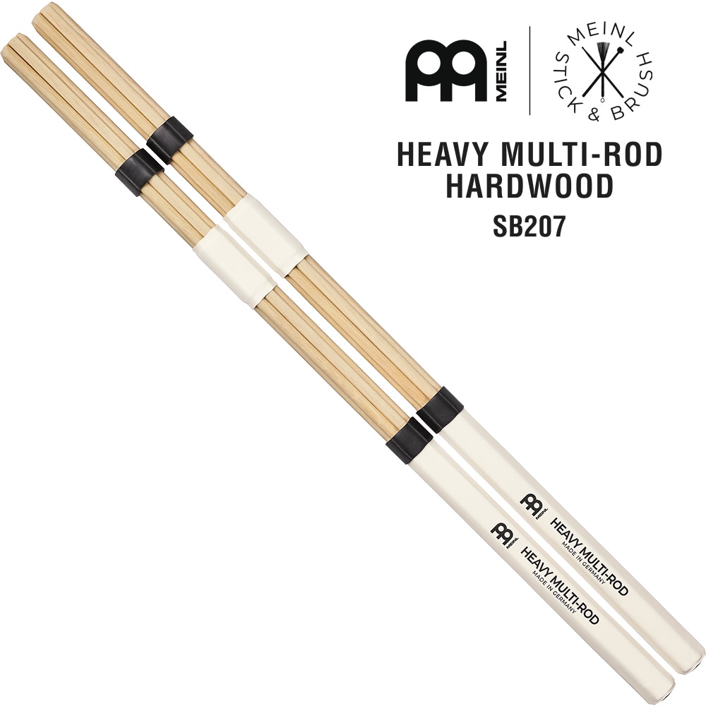 MEINL Stick & Brush マルチロッド HEAVY MULTI-ROD HARDWOOD SB207【マイネル カホン 打楽器 ドラムスティック ハードウッド材】
