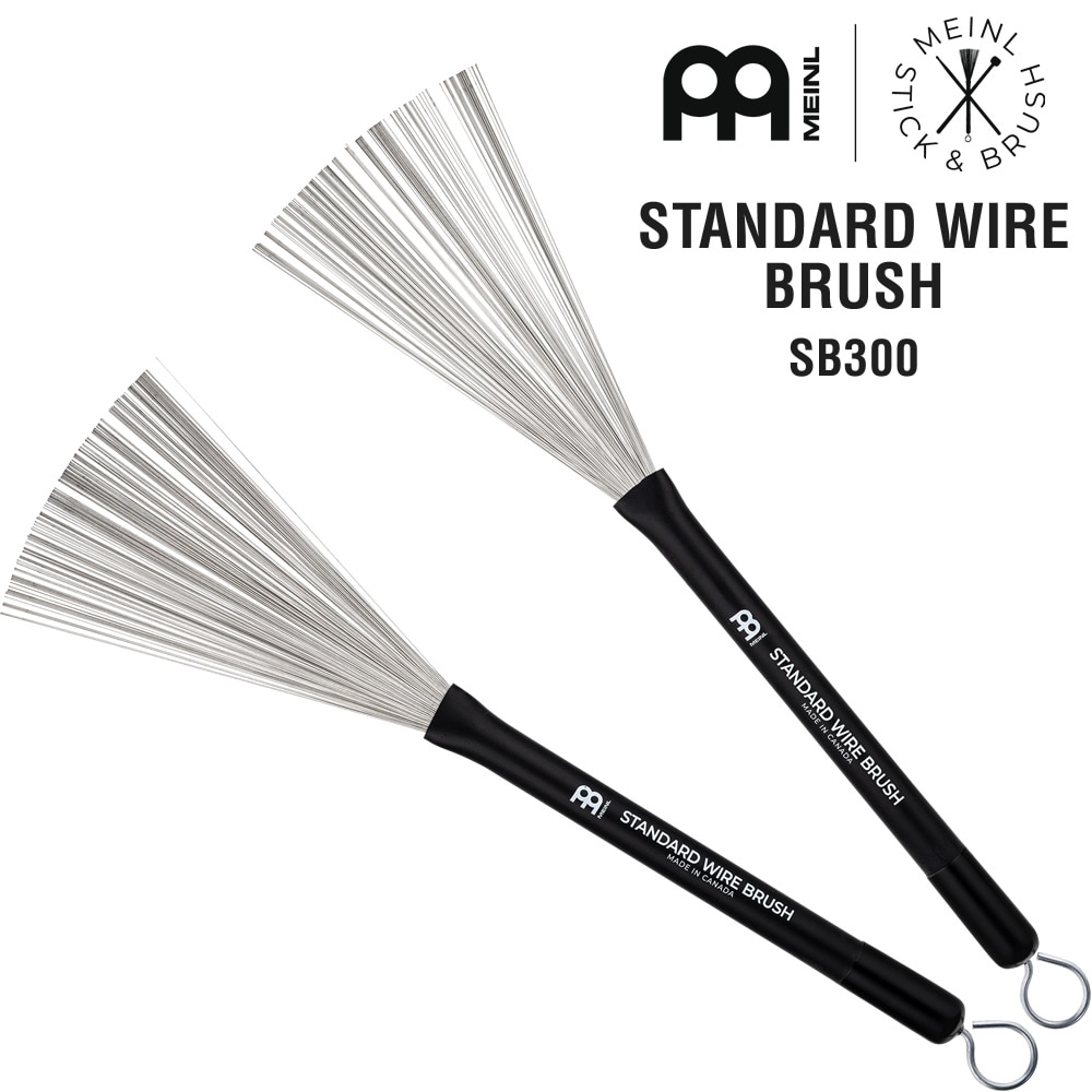 MEINL Stick & Brush ブラシ STANDARD WIRE BRUSH SB300【マイネル カホン 打楽器 ドラムスティック ワイヤー】