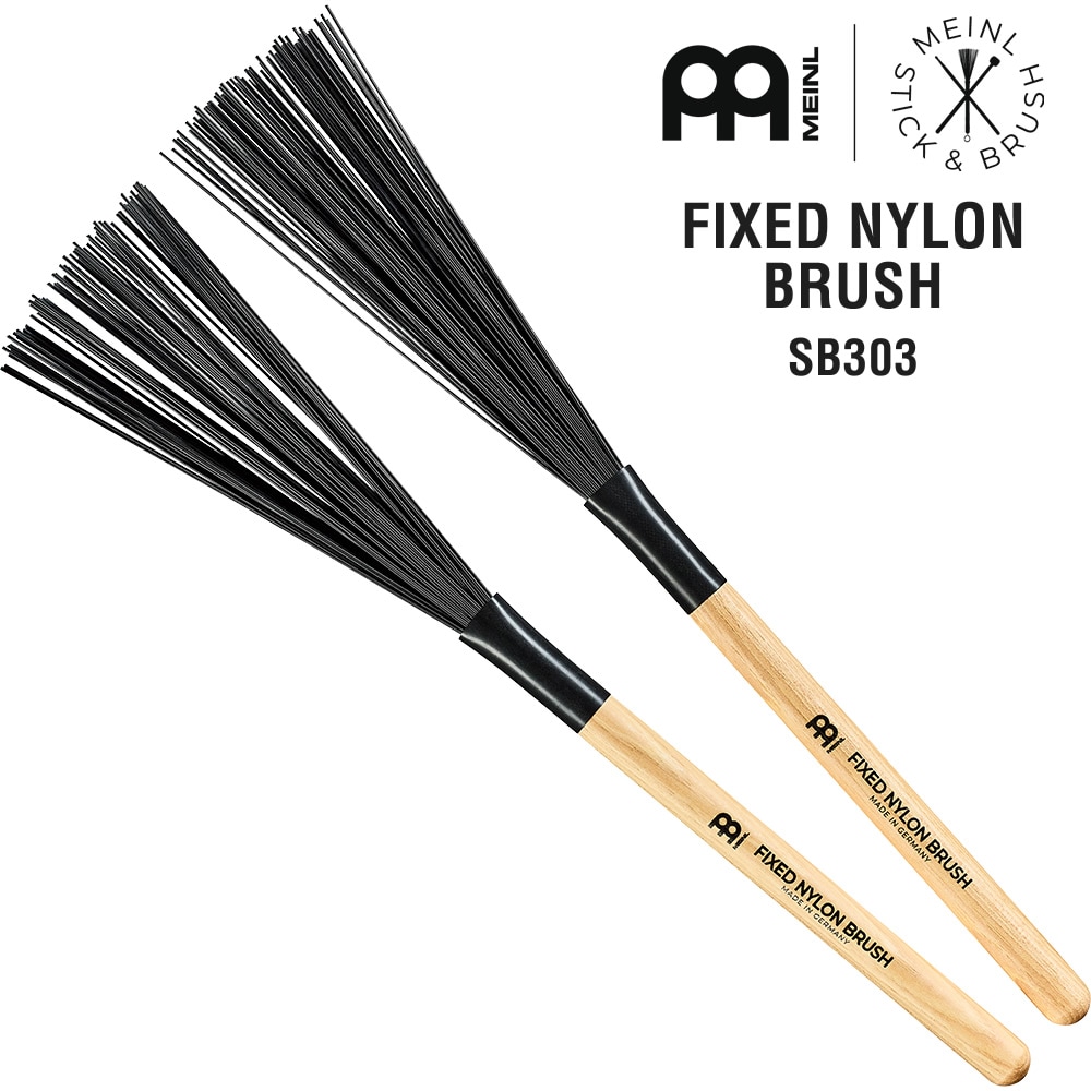 MEINL Stick & Brush ブラシ FIXED NYLON BRUSH SB303【マイネル カホン 打楽器 ドラムスティック ナイロン】