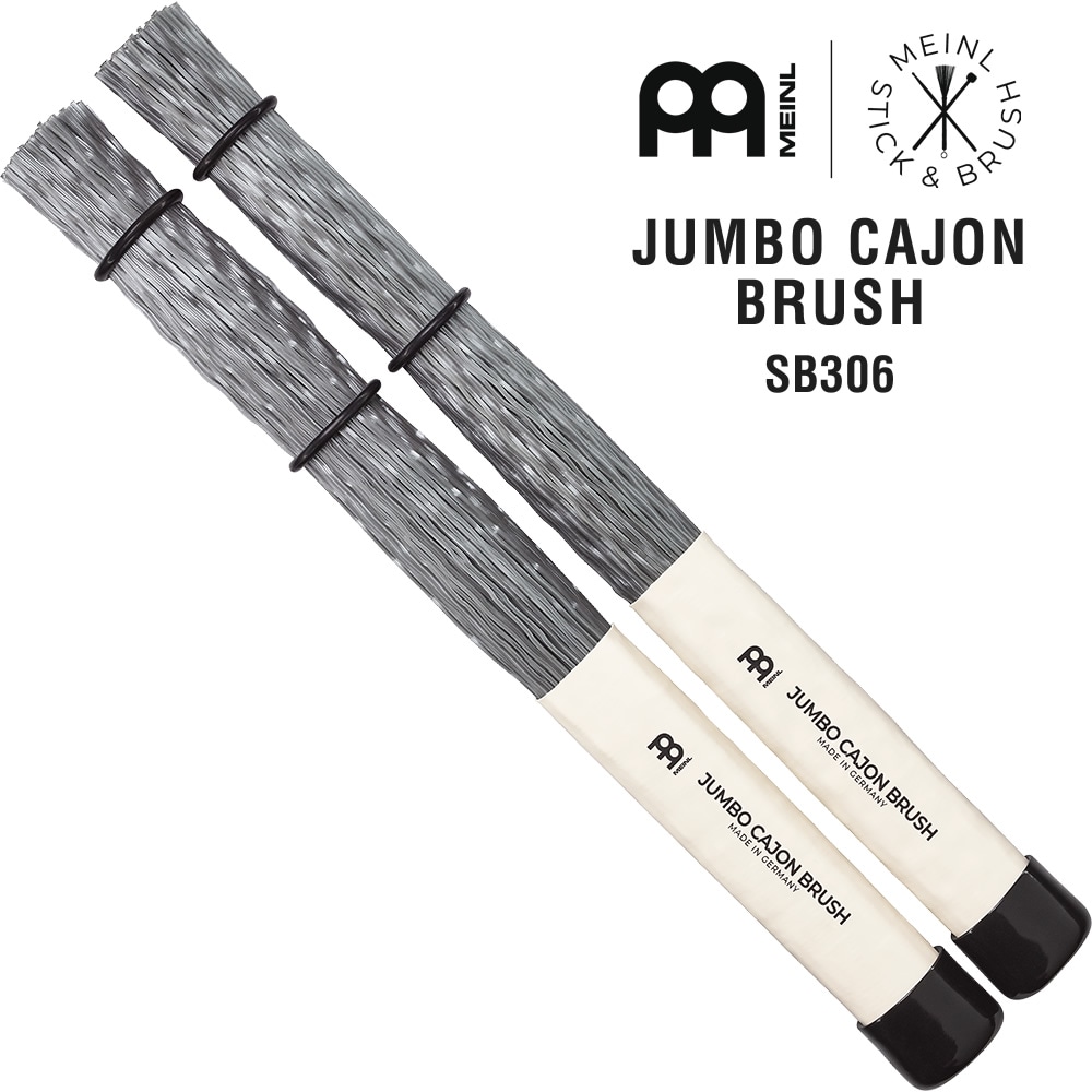 MEINL Stick & Brush ブラシ JUMBO CAJON BRUSHSB306【マイネル カホン 打楽器 ドラムスティック ナイロン】