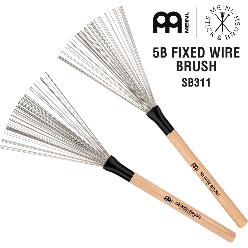 MEINL Stick & Brush ブラシ 5B FIXED WIRE BRUSH SB311【マイネル カホン 打楽器 ドラムスティック ワイヤー】