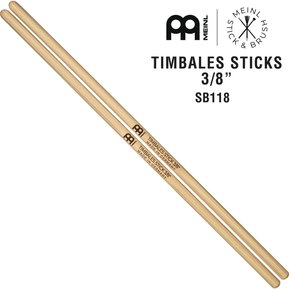 MEINL Stick & Brush ティンバレススティック アメリカンヒッコリー 3/8