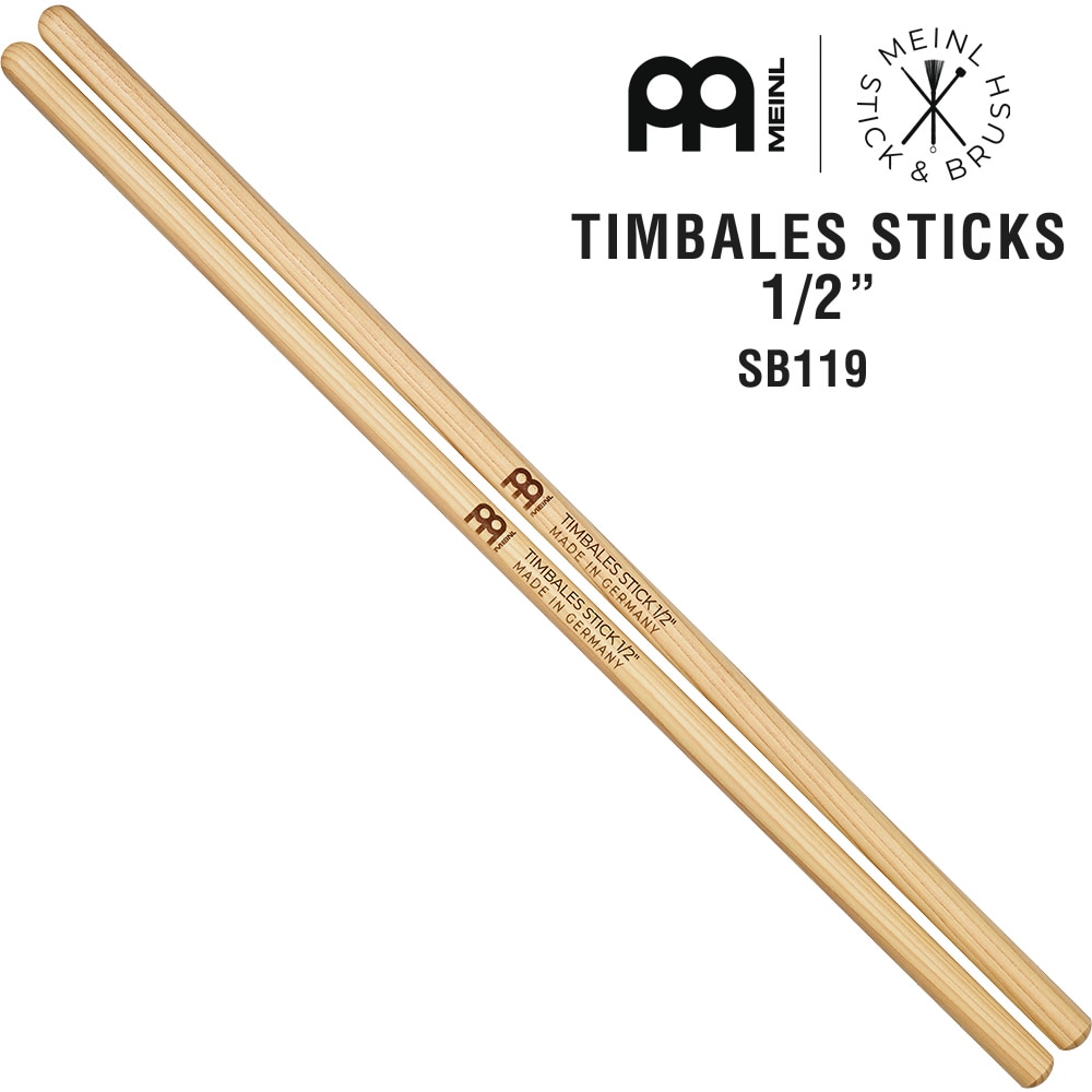 MEINL Stick & Brush ティンバレススティック アメリカンヒッコリー 1/2