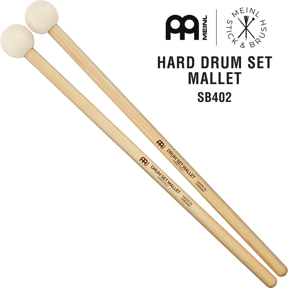 MEINL Stick & Brush マレット HARD SB402【マイネル ドラム DRUM MALLET】