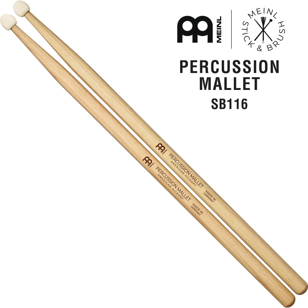 MEINL Stick & Brush パーカッションマレットスティック SB116【マイネル ドラム ALTERNATIVE STICKS】