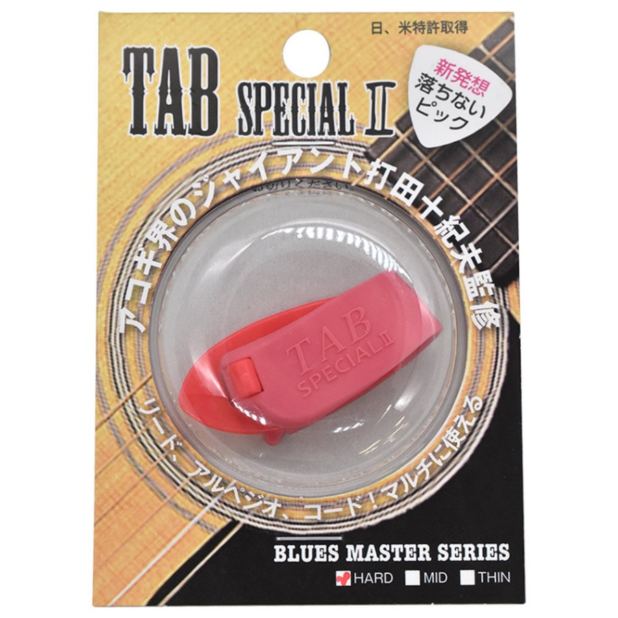 TAB Special II TP111-KP×P HARD 蛍光ピンク×ピンク(ベルト)【TABサムピック ピック 打田十紀夫】【ゆうパケット対応】