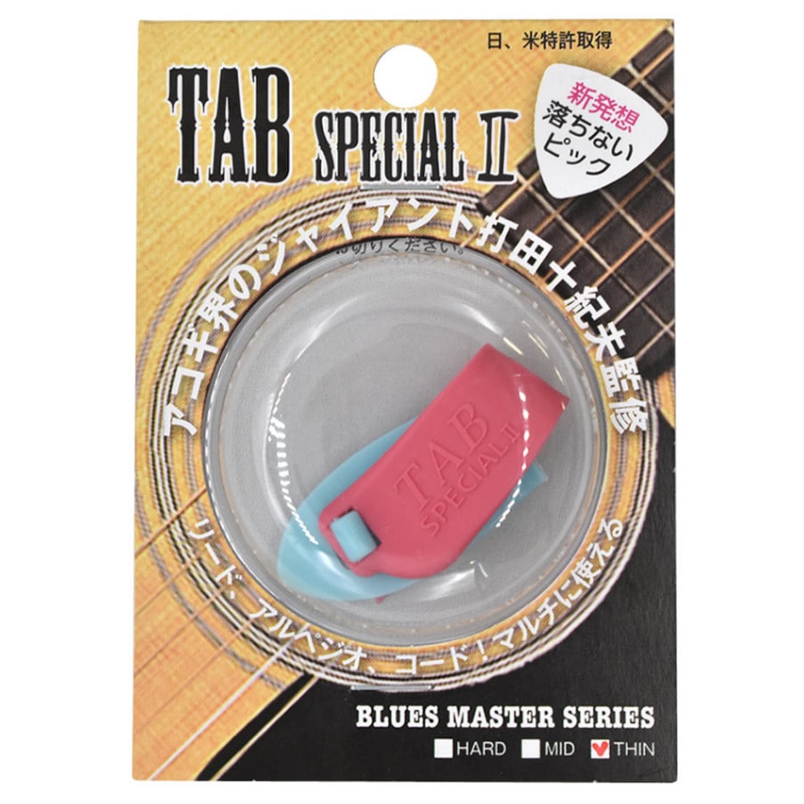 TAB Special II TP113-LB×P THIN ライトブルー×ピンク(ベルト)【TABサムピック ピック 打田十紀夫】【ゆうパケット対応】