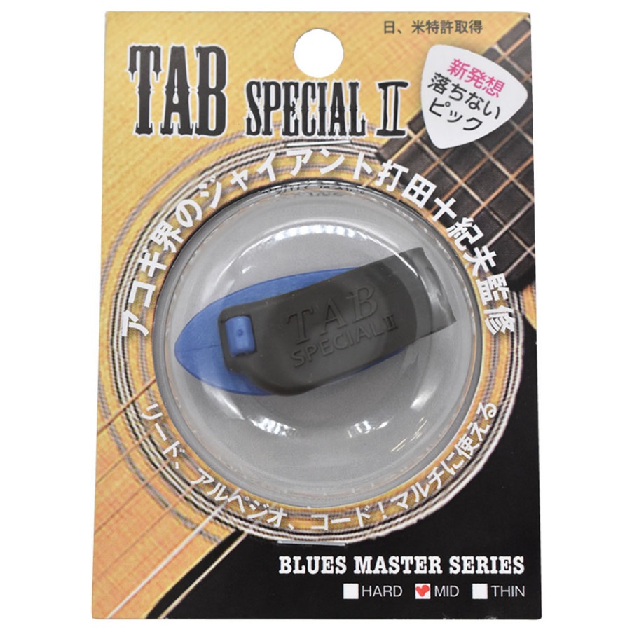 TAB Special II TP115-MBL×GY MEDIUM メタリックブルー×グレー(ベルト)【TABサムピック ピック 打田十紀夫】【ゆうパケット対応】
