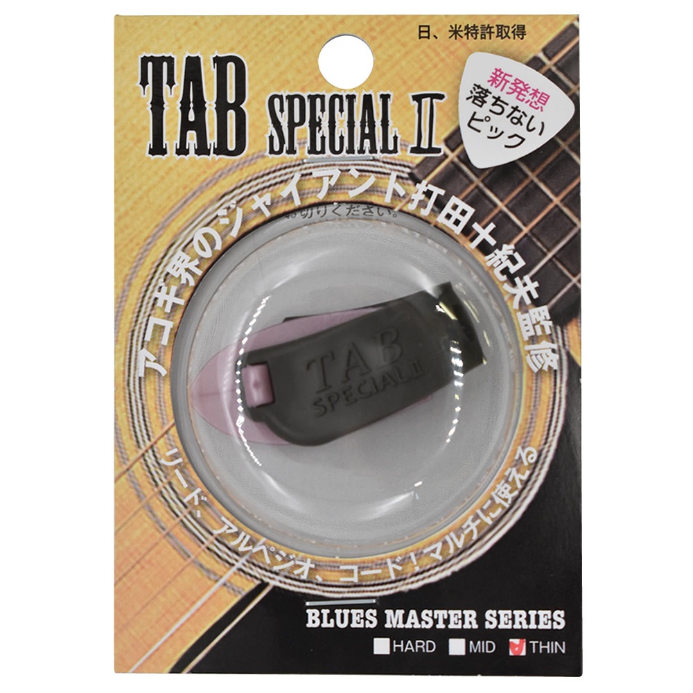 TAB Special II TP116-MP×GY THIN メタリックピンク×グレー(ベルト)【TABサムピック ピック 打田十紀夫】【ゆうパケット対応】