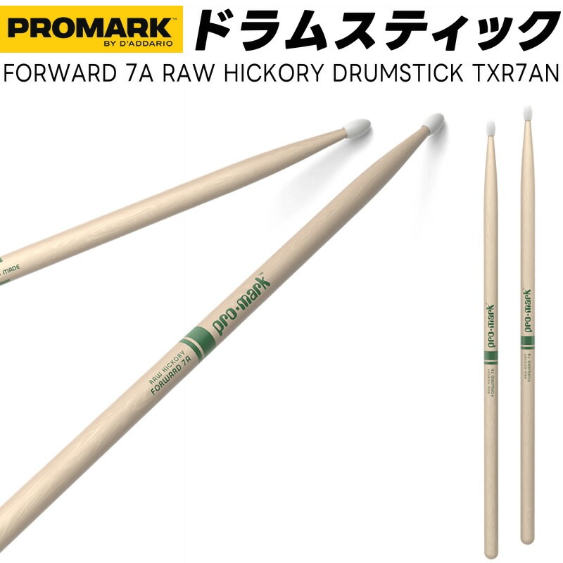 PROMARK ドラムスティック 7A ヒッコリー TXR7AN【 1ペア2本 】【プロマーク ドラマー DRUM STICK 】＊
