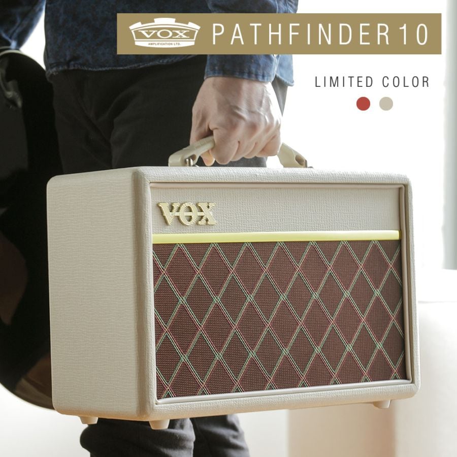 VOX 10W ギターアンプ Pathfinder 10 限定カラー 【ヴォックス ボックス パスファインダー10 コンボアンプ PF10 レッド クリーム】