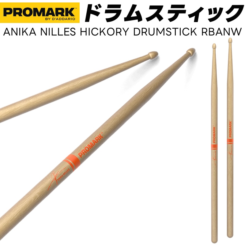 激レア　ストラムスティック 激レア ストラムスティック ストラムショップStrumShop