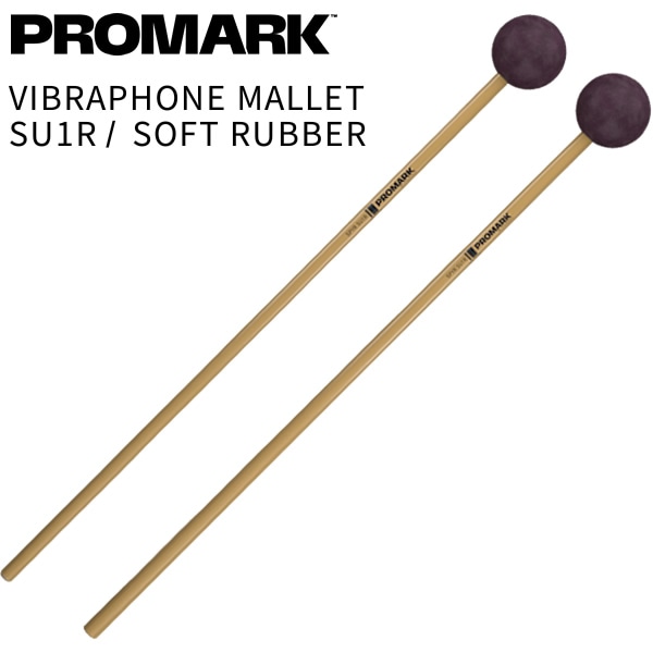 PROMARK マリンバマレット SPYR Series SU1R Soft Rubber【プロマーク キーボードマレット 鍵盤マレット Marimba Mallet パーカッション 打楽器 バチ】