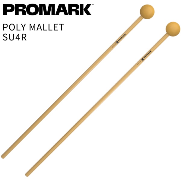 PROMARK ポリマレット SPYR Series SU4R【プロマーク キーボードマレット 鍵盤マレットPoly Mallet パーカッション 打楽器 バチ】