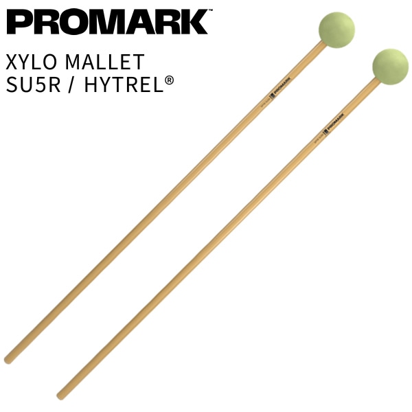 PROMARK シロマレット SPYR Series SU5R Hytrel【プロマーク キーボードマレット 鍵盤マレット Xylophone Xylo Mallet パーカッション 打楽器 バチ】