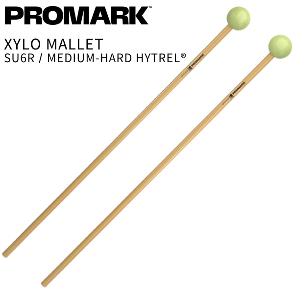 PROMARK シロマレット SPYR Series SU6R Medium-Hard Hytrel【プロマーク キーボードマレット 鍵盤マレット Xylophone Xylo Mallet シロフォン ザイロフォン パーカッション 打楽器 バチ】