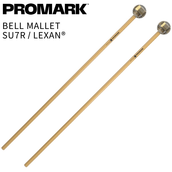 PROMARK ベルマレット SPYR Series SU7R Lexan【プロマーク キーボードマレット 鍵盤マレット Bell Mallet パーカッション 打楽器 バチ】
