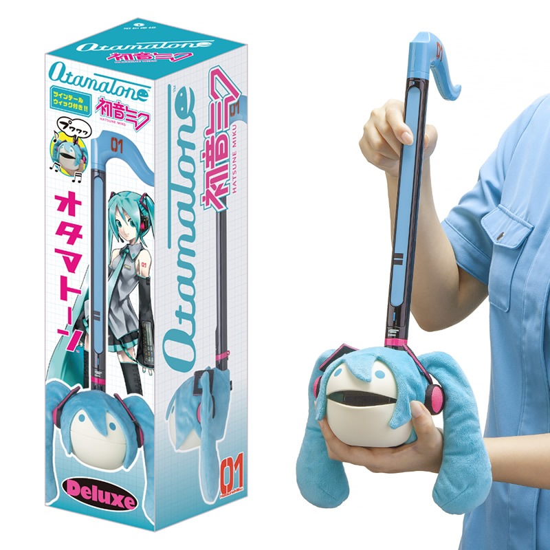 明和電機 オタマトーン デラックス 初音ミク Ver. 【 OTAMATONE DELUXE HATSUNE MIKU 】