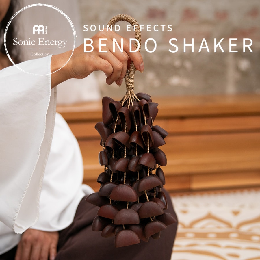 MEINL Sonic Energy ベンドー・シェイカー SBRL 【 マイネル ソニックエナジー BENDO SHAKER クワ シェーカー ヨガ ヒーリング 瞑想 サウンドバス 】