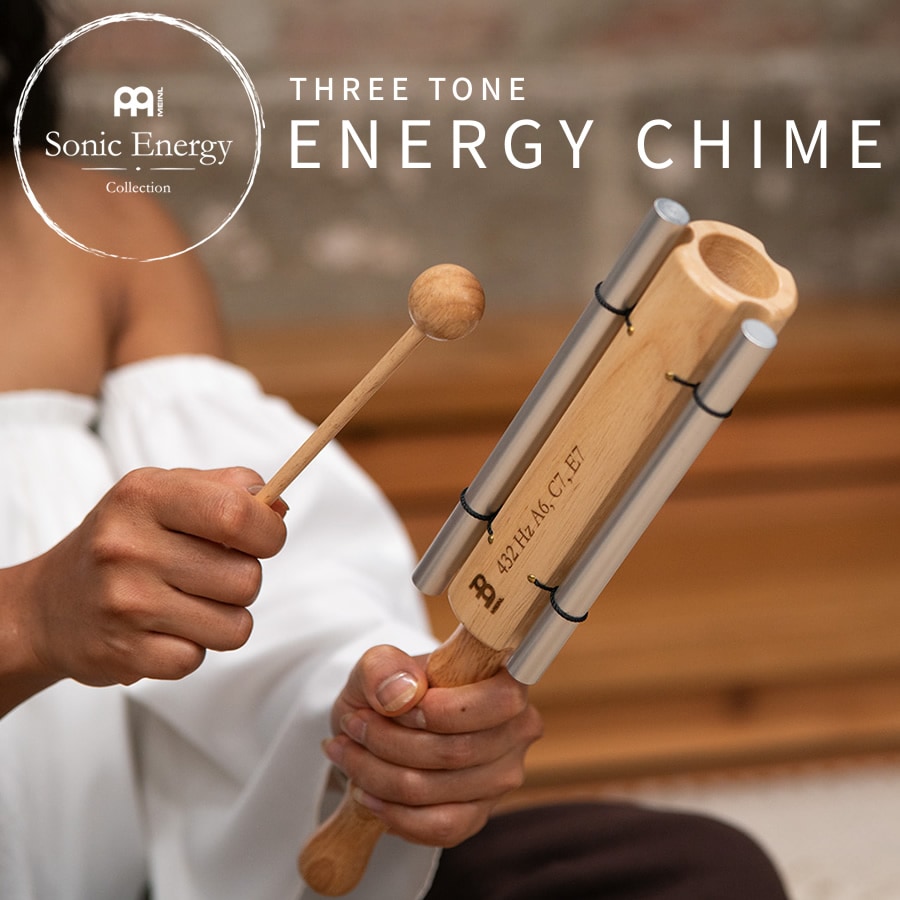 MEINL Sonic Energy ３トーン・エナジーチャイム ECTT 木製ビーター付属 【 マイネル ソニックエナジー THREE TONE ENERGY CHIME ヨガ ヒーリング 瞑想 セラピー サウンドバス ウェルネス リラクゼーション セルフケア 音浴 】