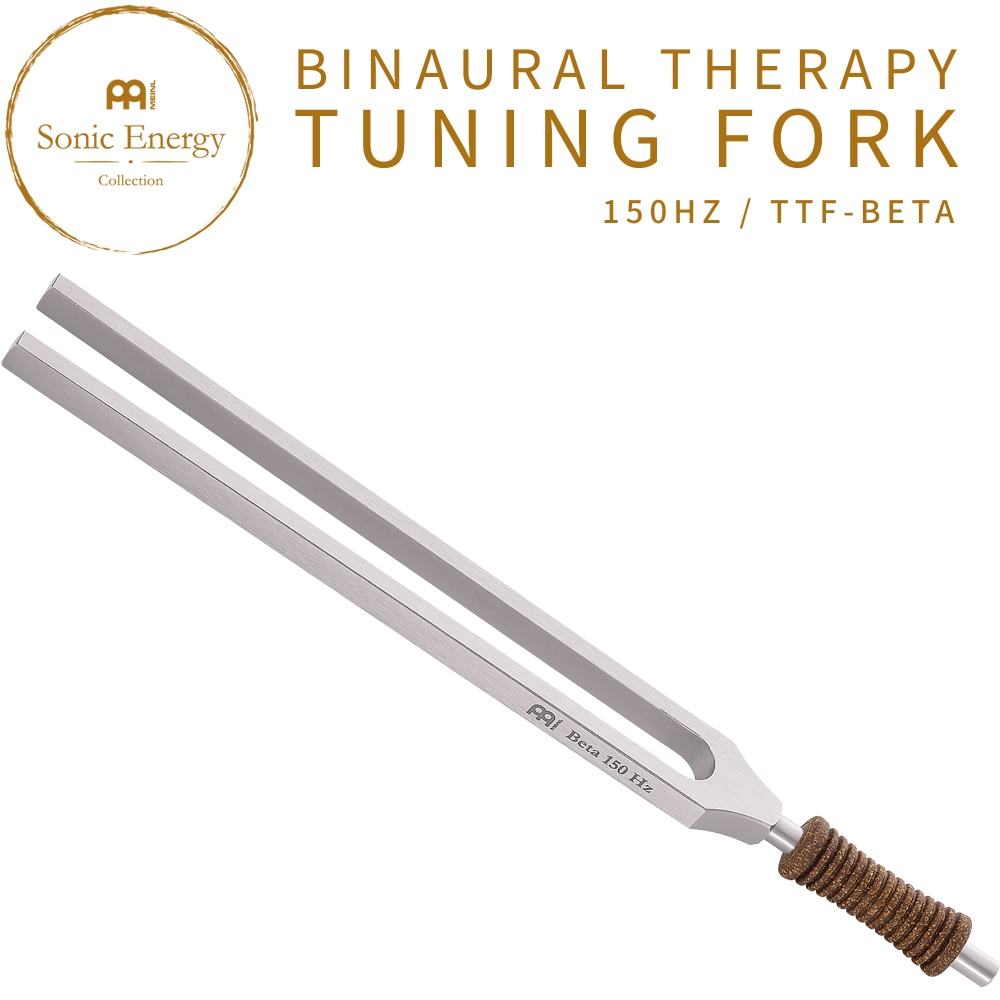 MEINL Sonic Energy バイノーラル・セラピー・チューニングフォーク 150Hz TTF-BETA 【 マイネル ソニックエナジー TTFBETA TTF128 BINAURAL THERAPY TUNING FORKS アルファ波 音叉 ヨガ ヒーリング 瞑想 リラックス サウンドバス 】