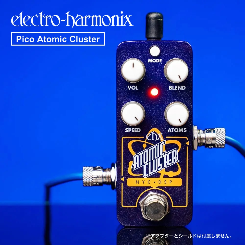 エフェクター【ブランド名】