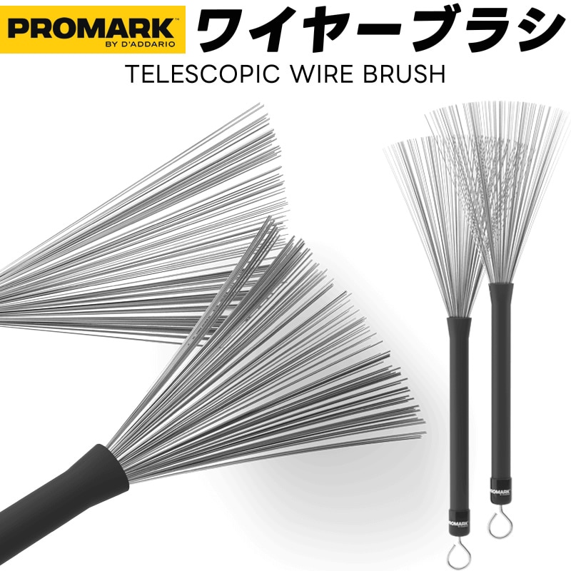 PROMARK ワイヤーブラシ Telescopic Wire Jazz TB3【 1ペア2本 】【 プロマーク スネア ジャズドラム ドラムスティック 】