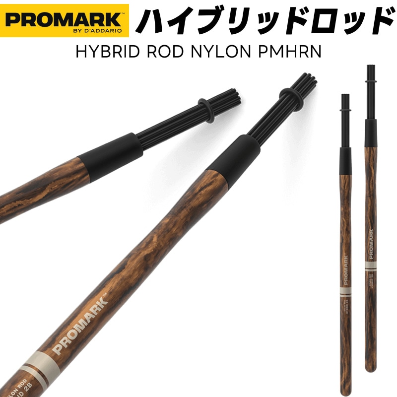PROMARK ハイブリッド・ロッド ブラックナイロン PMHRN 【 1ペア2本 】【 プロマーク ロッズ ドラムスティック ヒッコリー材 ファイヤーグレイン Hybrid Rods Fire Grain 】