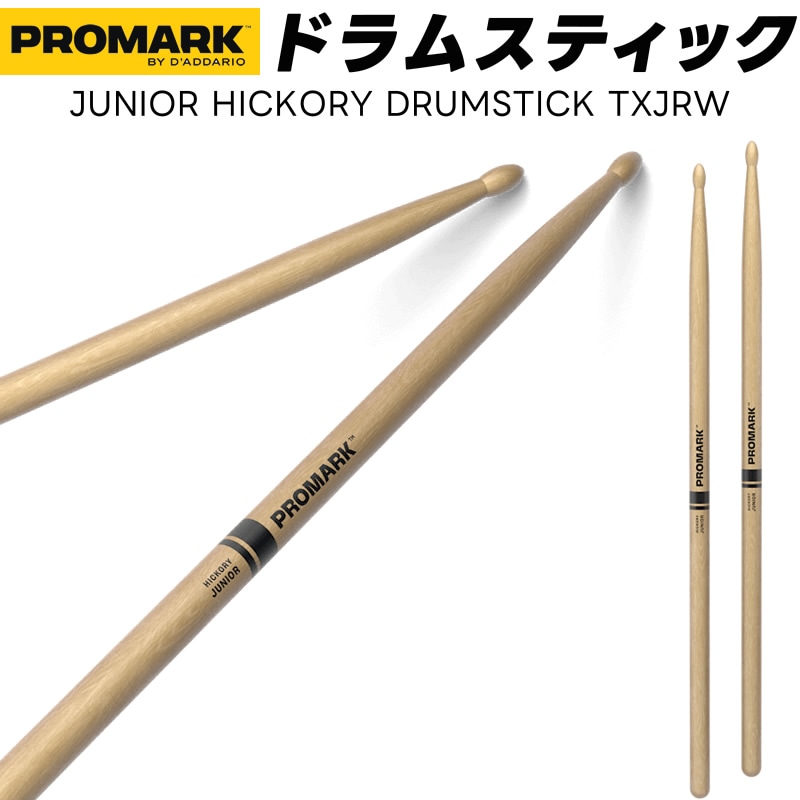 PROMARK ドラムスティック ショートサイズ 7A ヒッコリー TXJRW 【 1ペア2本 】【 プロマーク 短めドラムスティック ジュニアスティック 子供向け ドラマー DRUM STICK 】