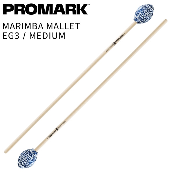PROMARK マリンバマレット Dame Evelyn Glennie Series EG3 MEDIUM【プロマーク キーボードマレット 鍵盤マレット Marimba Mallet パーカッション 打楽器 バチ】