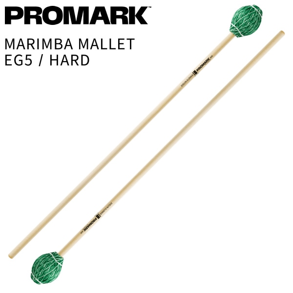 PROMARK マリンバマレット Dame Evelyn Glennie Series EG5 HARD【プロマーク キーボードマレット 鍵盤マレット Marimba Mallet パーカッション 打楽器 バチ 】