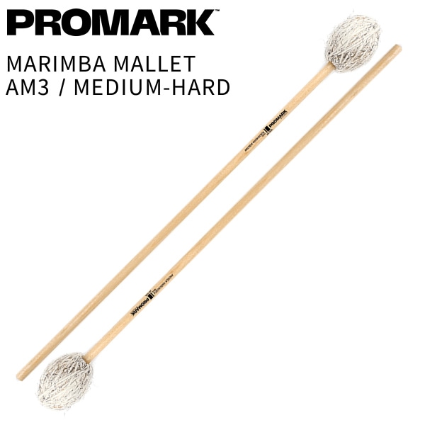 PROMARK マリンバマレット Andrew Markworth Series AM3 MEDIUM-HARD【プロマーク キーボードマレット 鍵盤マレット Marimba Mallet パーカッション 打楽器 バチ 】