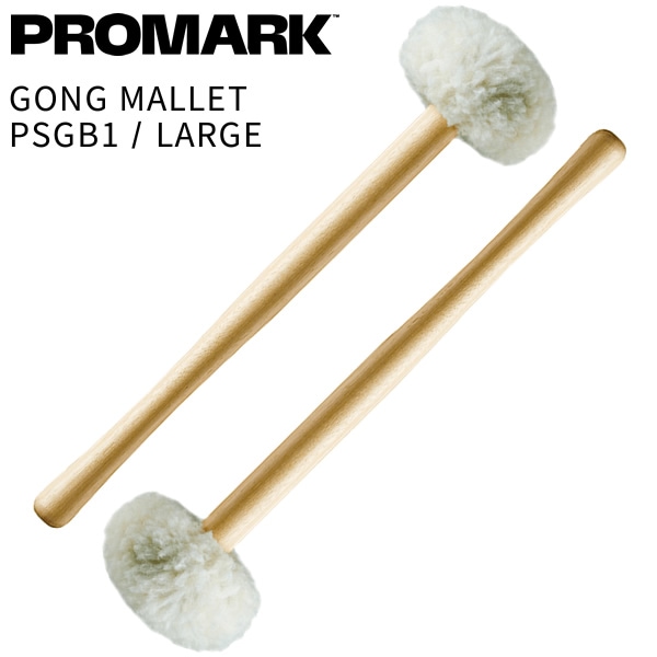 鍵盤・太鼓 打楽器マレット18本セット 鍵盤・太鼓 打楽器マレット18本セット