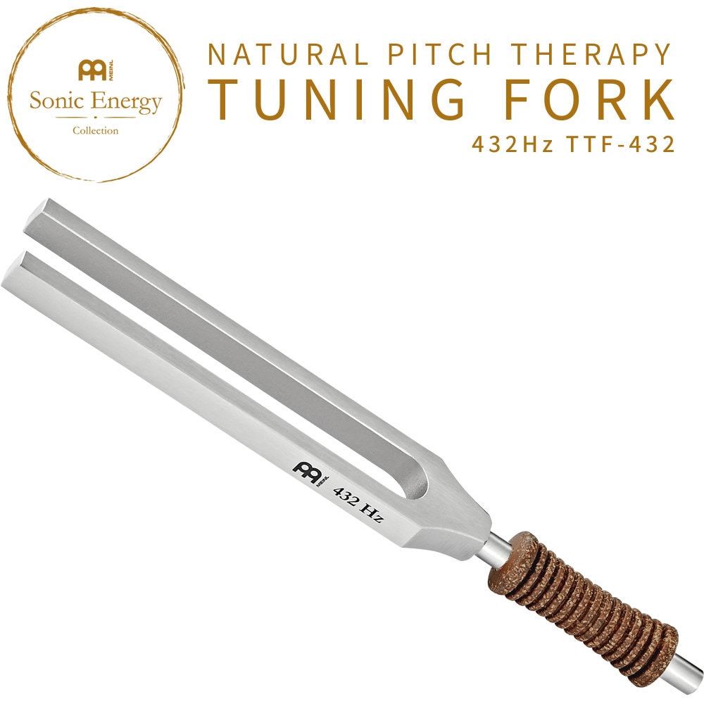 MEINL Sonic Energy ナチュラルピッチ・チューニングフォーク 432Hz TTF-432 【 マイネル ソニックエナジー TTF432 Natural Pitch Tuning Fork 音叉 ヨガ ヒーリング 瞑想 リラックス サウンドバス セラピー ウェルネス 】