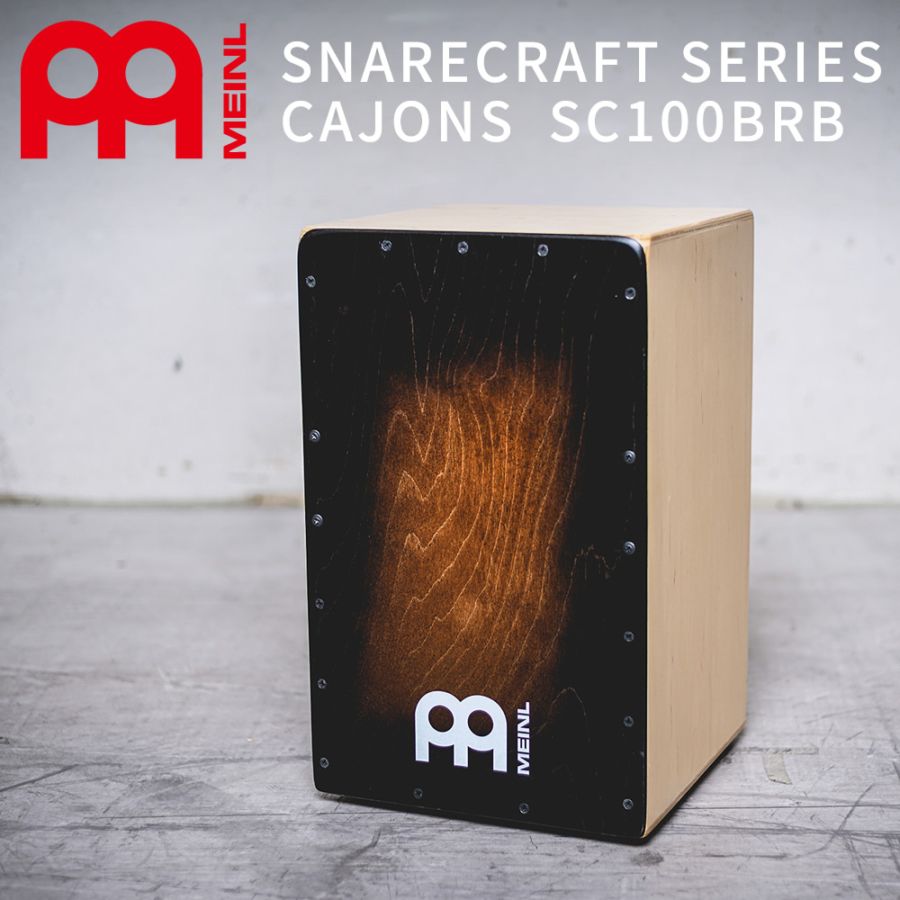 MEINL Percussion カホン Snarecraft Series SC100BRB 【 マイネル パーカッション スネアクラフト Cajon 打楽器 】