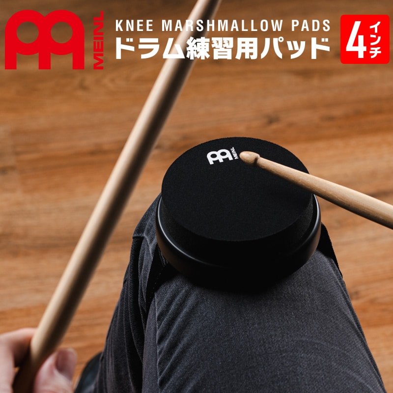 MEINL Cymbals 足装着型 ドラムトレーニングパッド 4