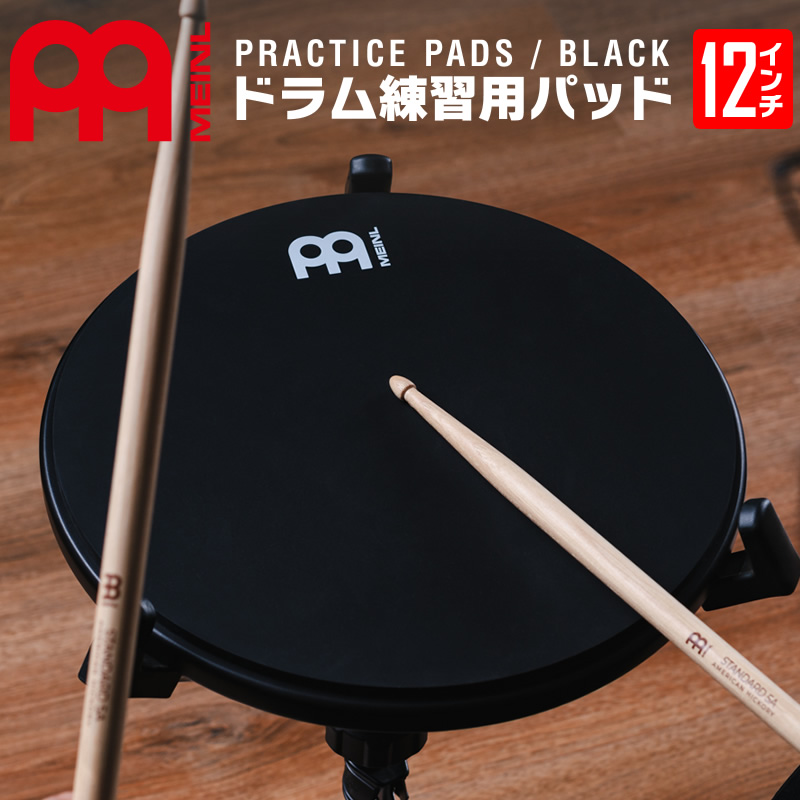MEINL Cymbals ドラムトレーニングパッド 12