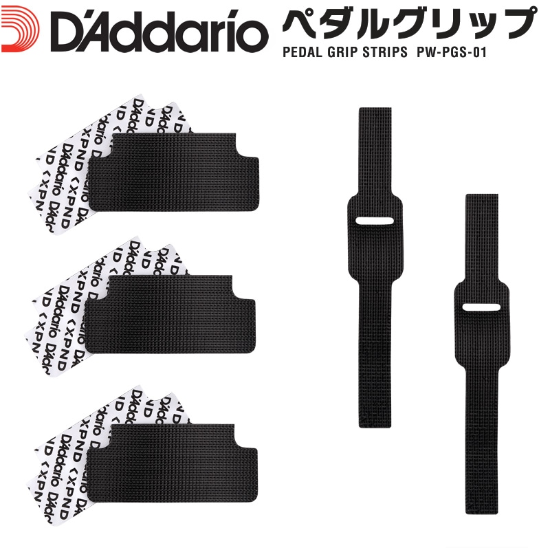 D'Addario エフェクター用 面ファスナー スタンダードパック PW-PGS-01 【 ダダリオ エフェクターボード ケーブルバンド ケーブルタイ 面テープ PWPGS01 】【ゆうパケット対応】＊