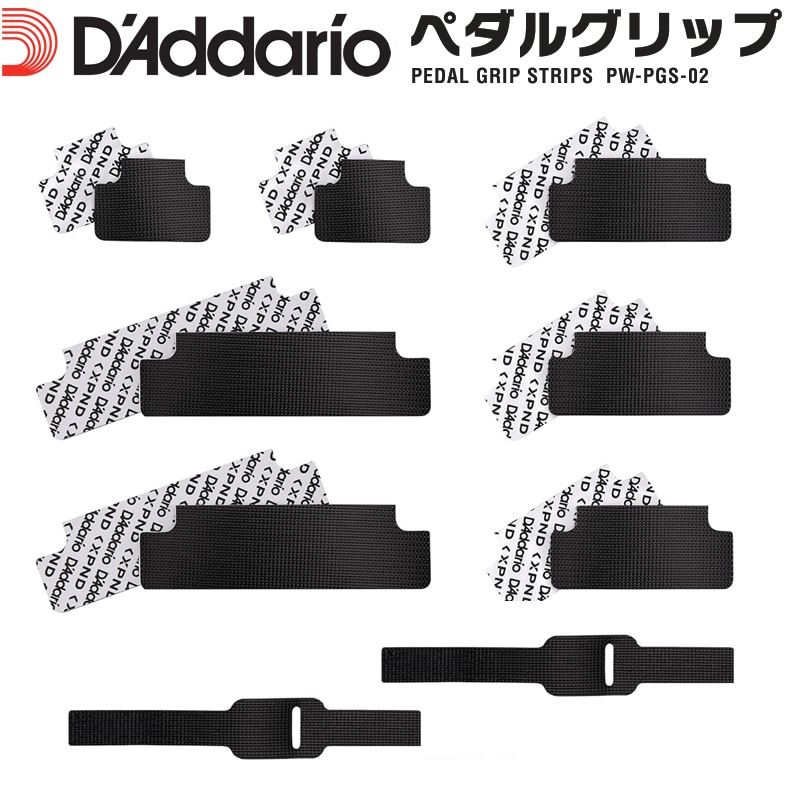 D'Addario エフェクター用 面ファスナー バラエティパック PW-PGS-02 【 ダダリオ エフェクターボード ケーブルバンド ケーブルタイ 面テープ PWPGS02 】【ゆうパケット対応】＊