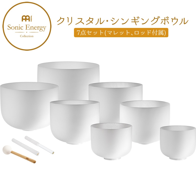 MEINL Sonic Energy クリスタル・シンギングボウル 7点セット CSBSETCHA 【 マイネル ソニックエナジー ヨガ ヒーリング 瞑想 サウンドバス ウェルネス メンタルヘルス 音浴 癒し 】