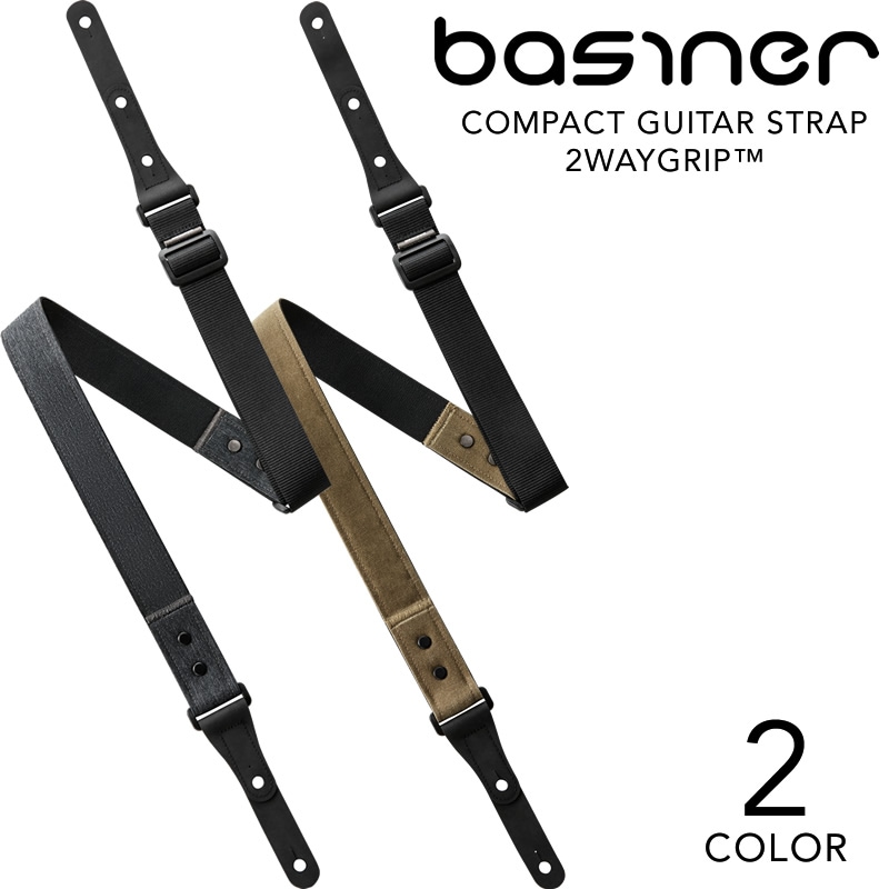 basiner ギターストラップ COMPACT GUITAR STRAP 2WAYGRIP 【 ベイシナー ギター・ベースストラップ 2カラー 】＊