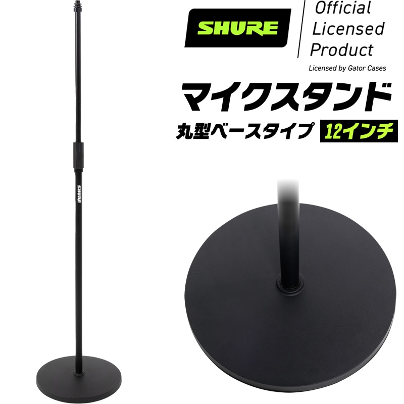 PA・レコーディング機器