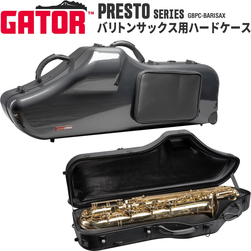Gator Cases