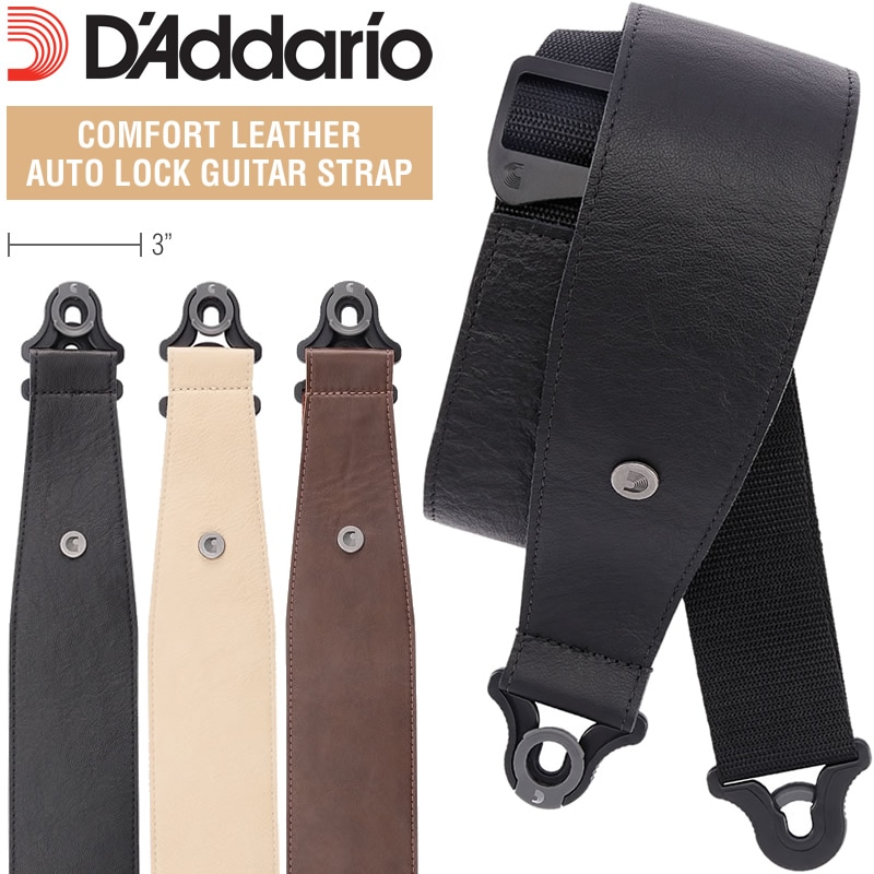 D'Addario ギター・ベースストラップ COMFORT LEATHER AUTO LOCK GUITAR STRAP 【 ダダリオ レザーストラップ 30BAL00/30BAL01/30BAL02 】【ゆうパケット対応】＊