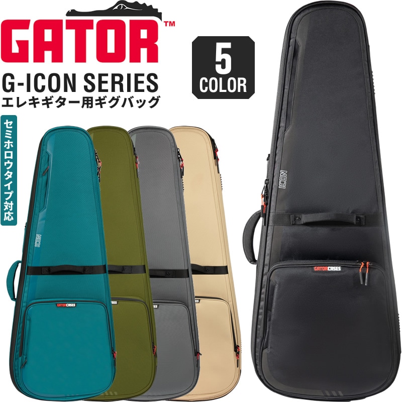 GATOR エレキギター用ギグバッグ セミホロウタイプ対応 G-ICON Series G-ICON335 (レインカバー付属) 【 ゲーター GIGBAG セミアコ ギターケース バッグ 全5カラー 】【大型荷物】